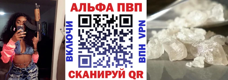 ссылка на мегу ONION  Тейково  Альфа ПВП крисы CK 