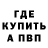КЕТАМИН VHQ Karina Houari