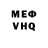 КЕТАМИН VHQ Nadia Alperen