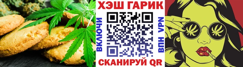 Canna-Cookies марихуана  Тейково 