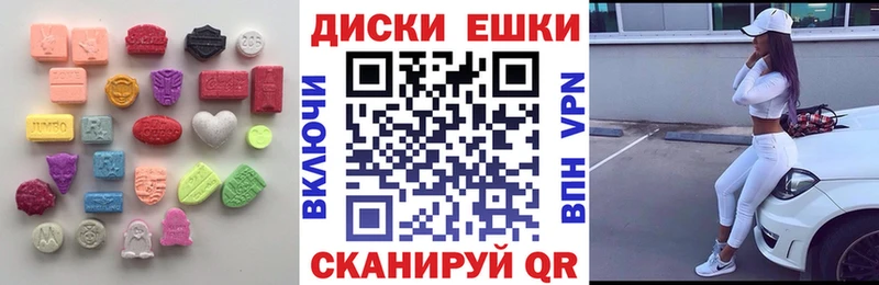 где купить наркоту Тейково МЕГА зеркало Экстази 300 mg
