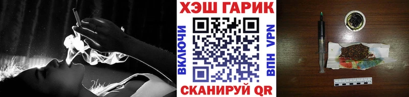 ссылка на мегу tor  Тейково  Гашиш индика сатива 