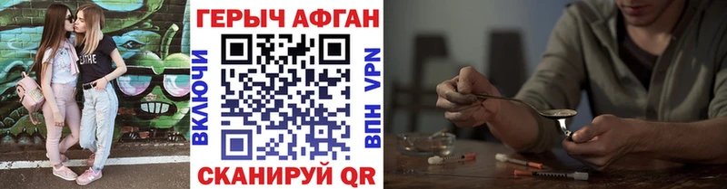 ГЕРОИН герыч  МЕГА зеркало  Тейково 