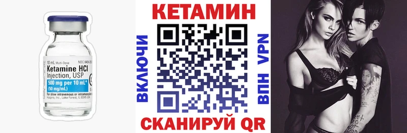 omg как войти Тейково КЕТАМИН ketamine