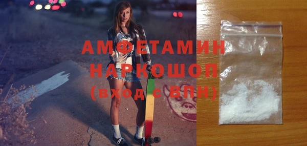 таблы Вязники
