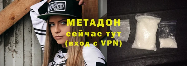 скорость mdpv Вяземский