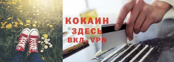 скорость mdpv Вяземский