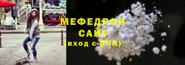 скорость mdpv Вяземский