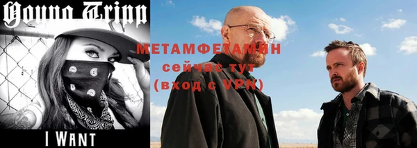 кокаин перу Вязьма