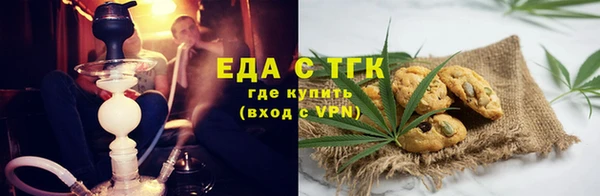 экстази Горно-Алтайск