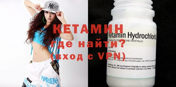 кокаин перу Вязьма
