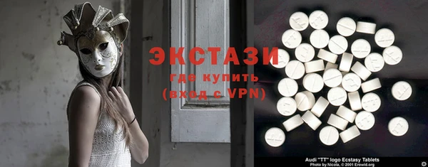 скорость mdpv Вяземский