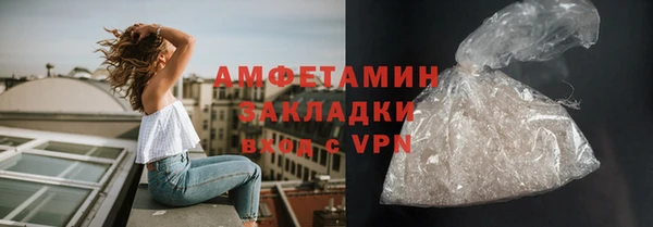 ALPHA-PVP Сатка