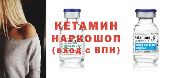 скорость mdpv Вяземский