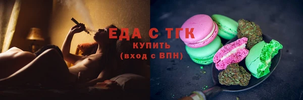таблы Вязники