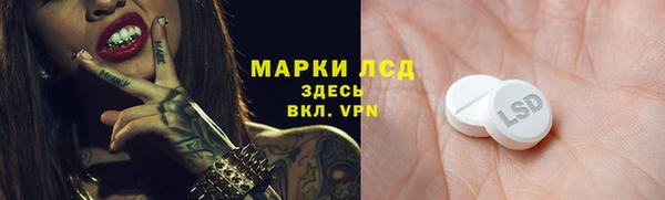ALPHA-PVP Сатка