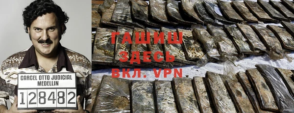 скорость mdpv Вяземский