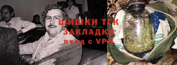 мефедрон мука Горнозаводск