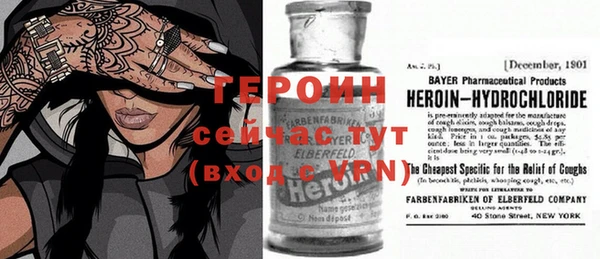 скорость mdpv Вяземский