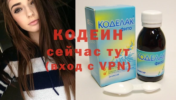 кокаин перу Вязьма