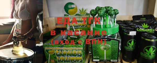 эйфоретик Саяногорск