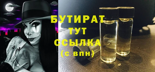 скорость mdpv Вяземский