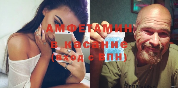 скорость mdpv Вяземский