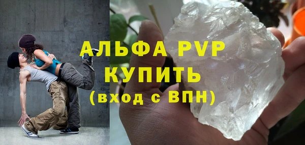 скорость mdpv Вяземский