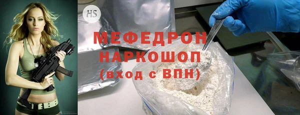 кокаин перу Вязьма