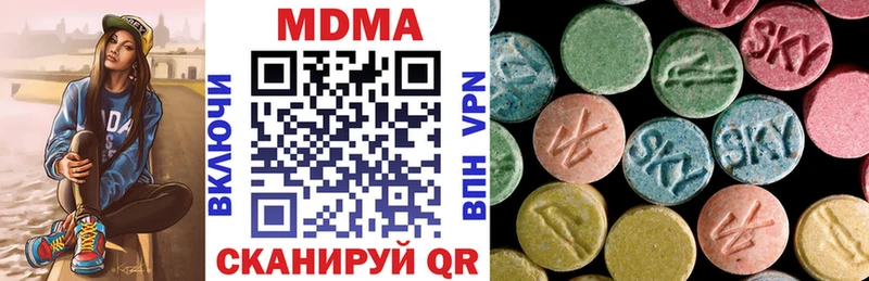 MDMA VHQ  сколько стоит  Тейково 