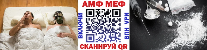 МЕТАМФЕТАМИН Methamphetamine  маркетплейс наркотические препараты  Тейково 
