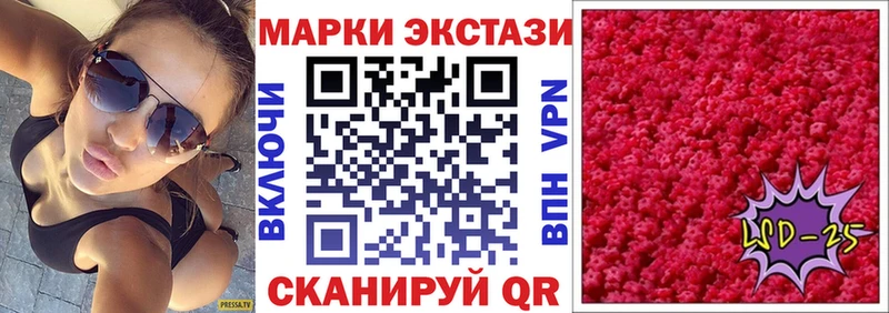Марки 25I-NBOMe 1,5мг  ссылка на мегу как войти  Тейково  купить закладку 