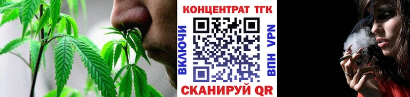 ТГК жижа Тейково